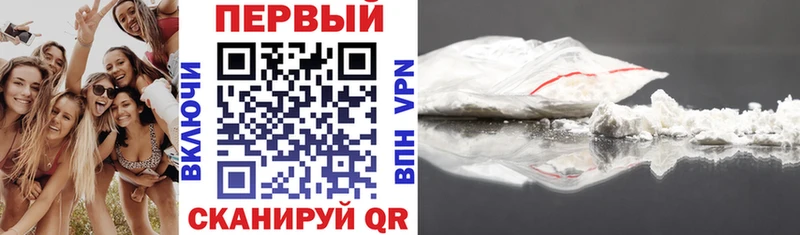 Амфетамин VHQ  Домодедово 