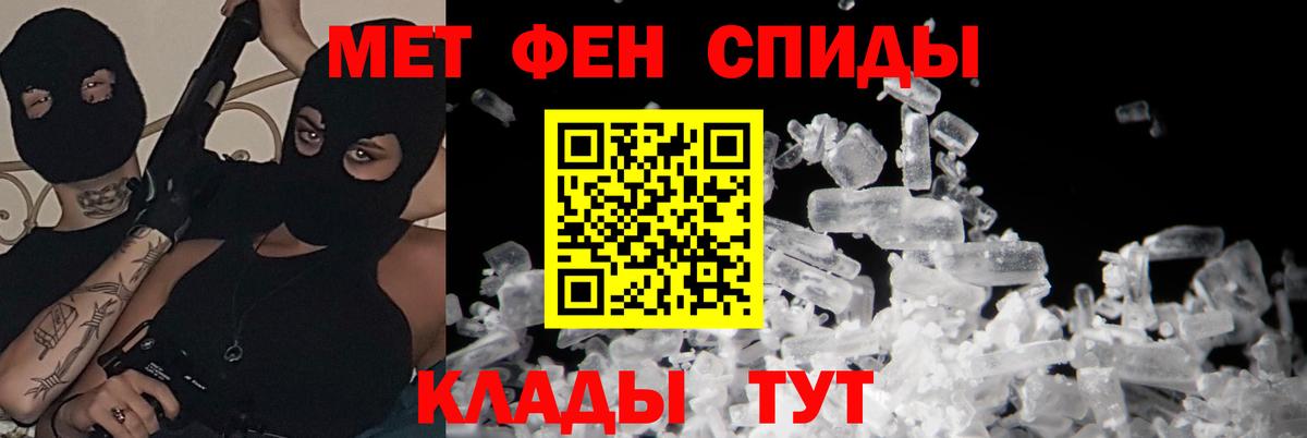 Amphetamine  Домодедово  АМФ 97% 