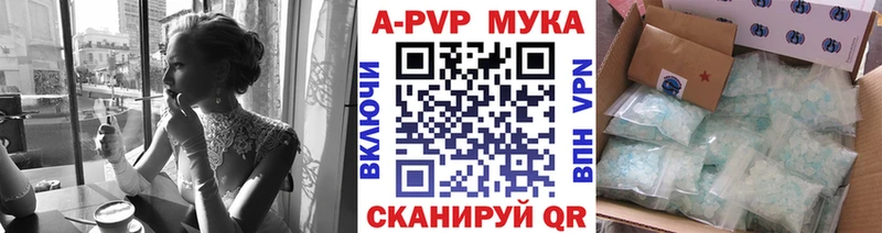 APVP СК КРИС  наркота  Домодедово 