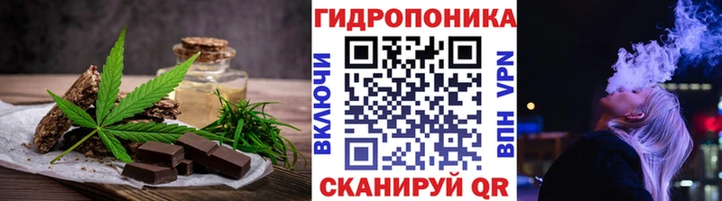 Cannafood конопля  маркетплейс официальный сайт  Домодедово 