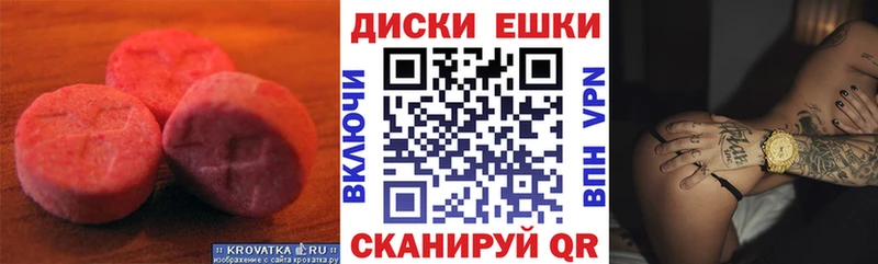 Ecstasy Дубай  Домодедово 