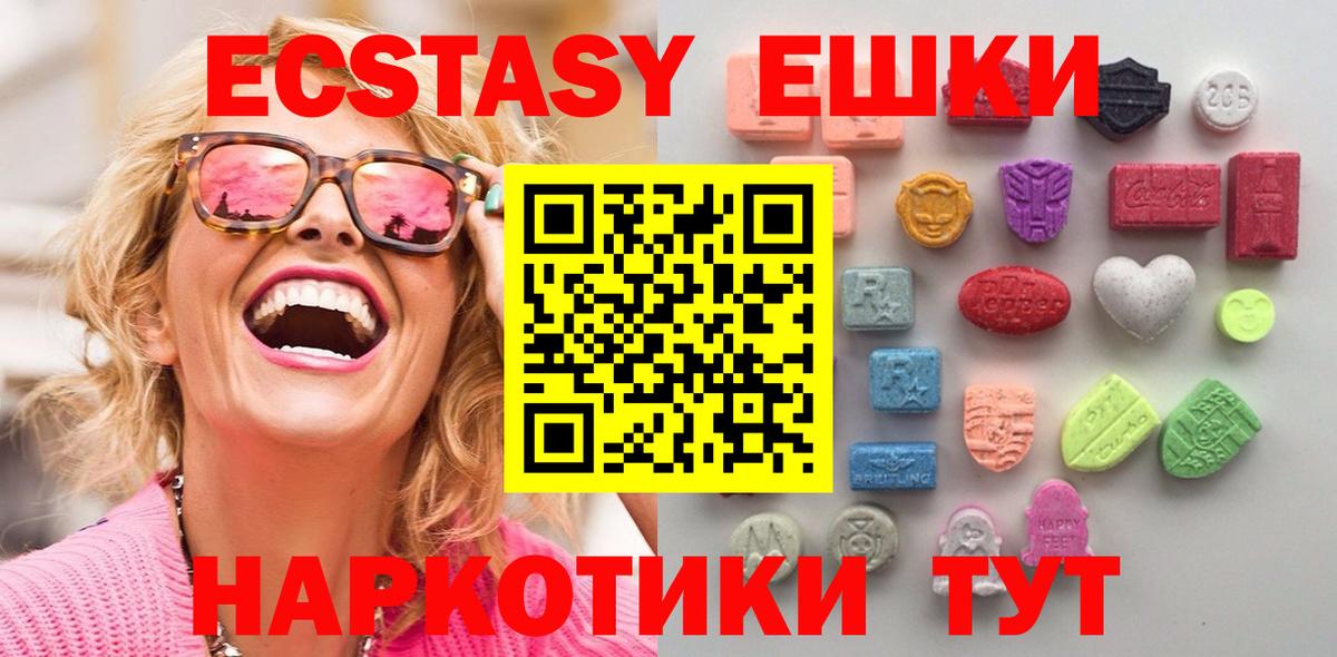 Ecstasy  Ecstasy Cube  Домодедово  ЭКСТАЗИ Дубай 