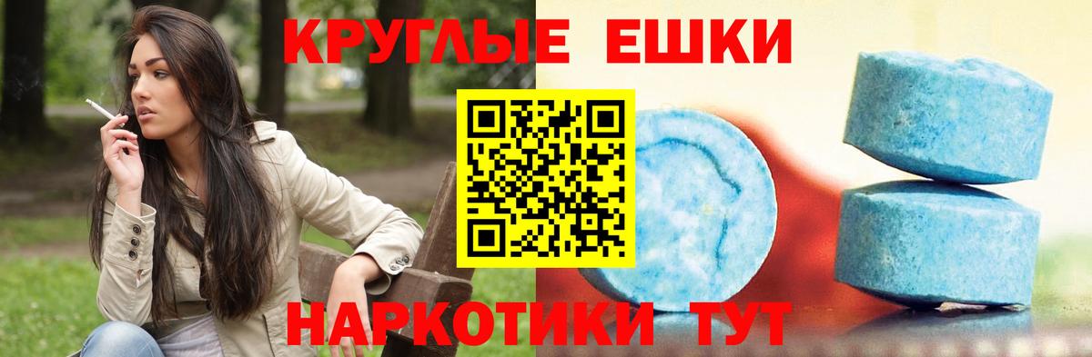 Домодедово  маркетплейс состав  Ecstasy  Вход с VPN  ЭКСТАЗИ бентли 