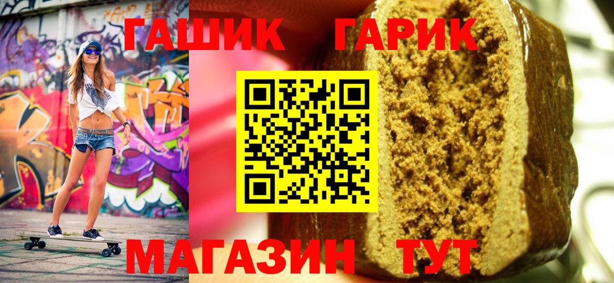 Домодедово  Cocaine  Мефедрон   Вход с VPN  ГАШИШ  Alpha PVP СОЛЬ  