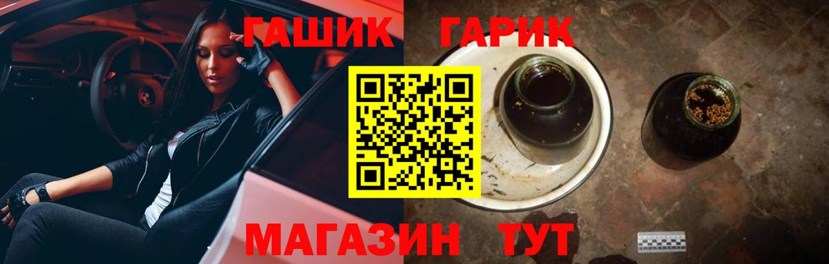 ГАШ  ГАШ гашик  Домодедово  Гашиш 40% ТГК 