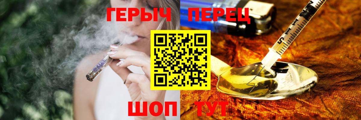 Героин Афган Домодедово