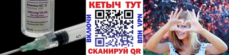 Кетамин ketamine  Домодедово 
