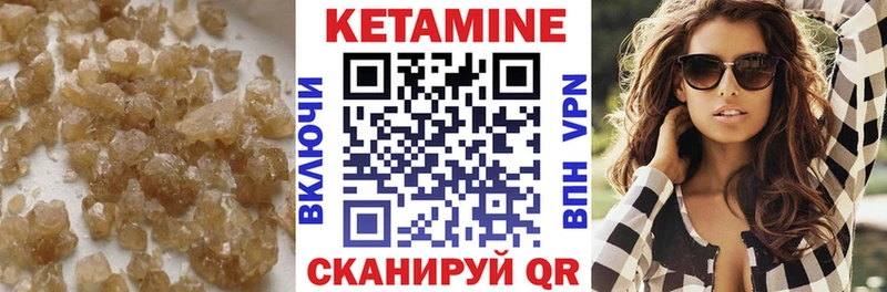 Кетамин ketamine Домодедово