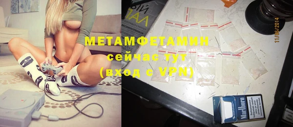 синтетический гашиш Осташков