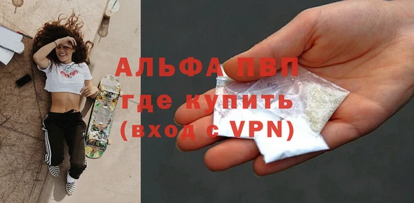 jwh Осинники