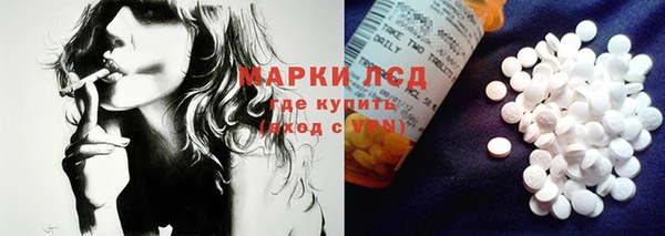 синтетический гашиш Осташков