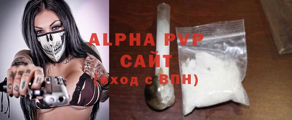 синтетический гашиш Осташков