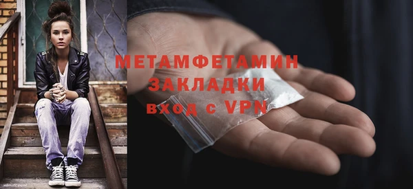 jwh Осинники