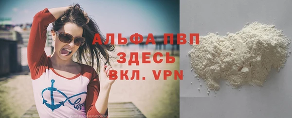 синтетический гашиш Осташков