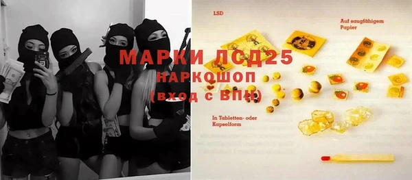 синтетический гашиш Осташков