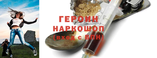синтетический гашиш Осташков