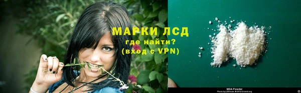 мяу мяу кристалл Няндома