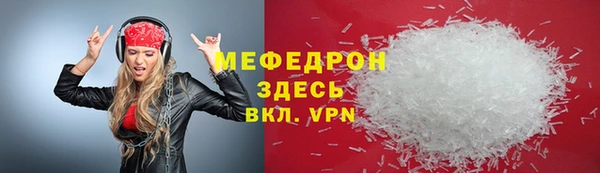 jwh Нягань