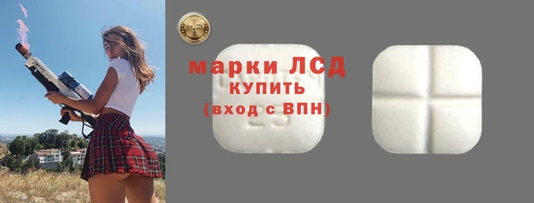 синтетический гашиш Осташков