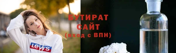 меф Богородск