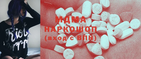 синтетический гашиш Осташков