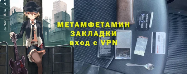 трава Богданович