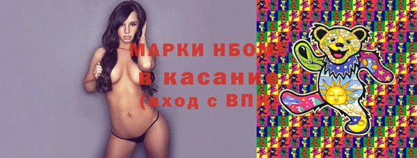 jwh Осинники