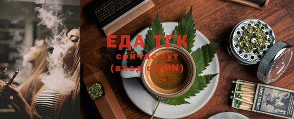 синтетический гашиш Осташков