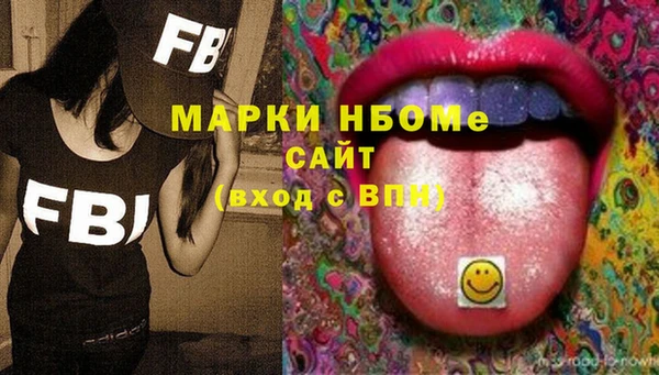jwh Осинники