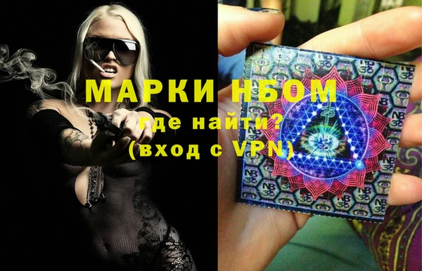jwh Осинники