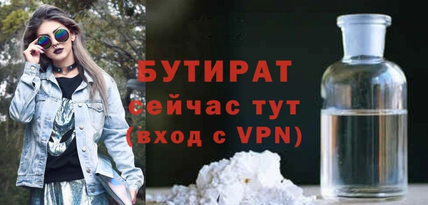 jwh Осинники