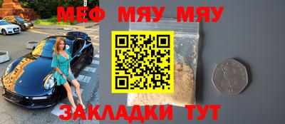скорость mdpv Берёзовский