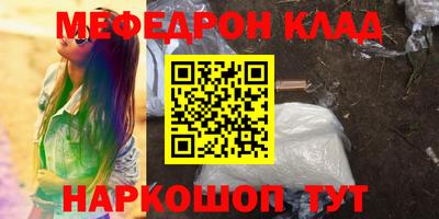 скорость mdpv Берёзовский