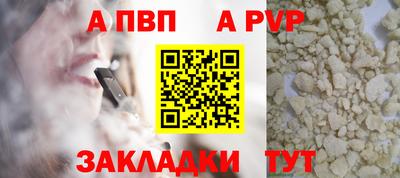скорость mdpv Берёзовский