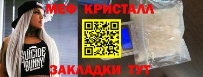 мефедрон мука Бийск