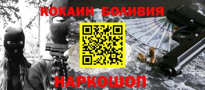 синтетический гашиш Ирбит