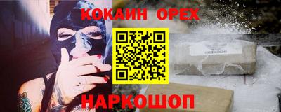 мефедрон мука Бийск