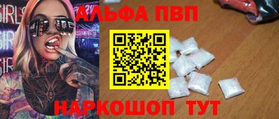 прущая мука Аргун