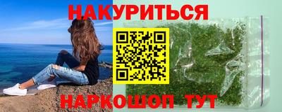 бутик Бийск
