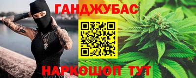 бутик Бийск