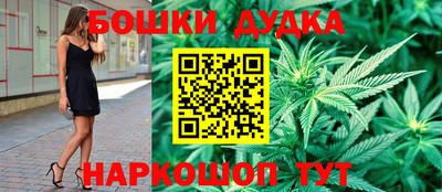бутик Бийск