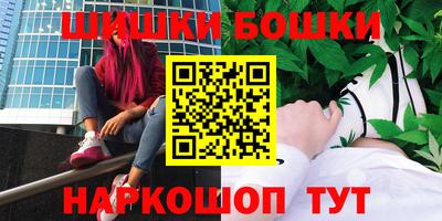 бутик Бийск