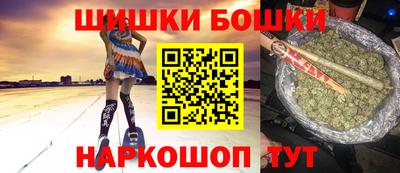 мефедрон мука Бийск