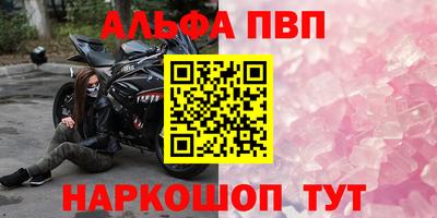 мефедрон мука Бийск