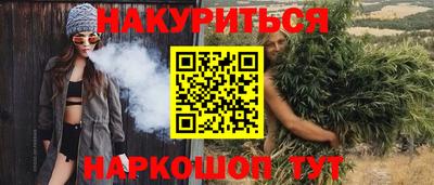 бутик Бийск