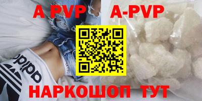 бутик Бийск