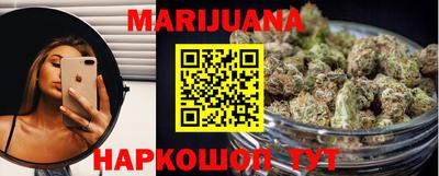 бутик Бийск