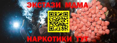 бутик Бийск