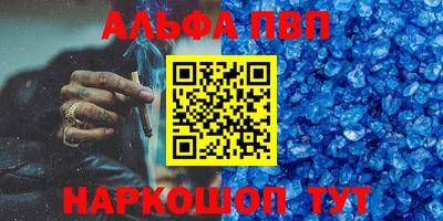 прущая мука Аргун