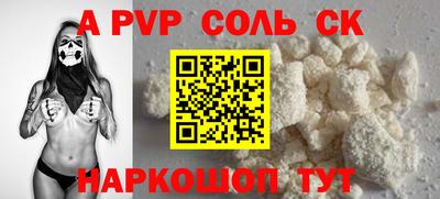 скорость mdpv Берёзовский
